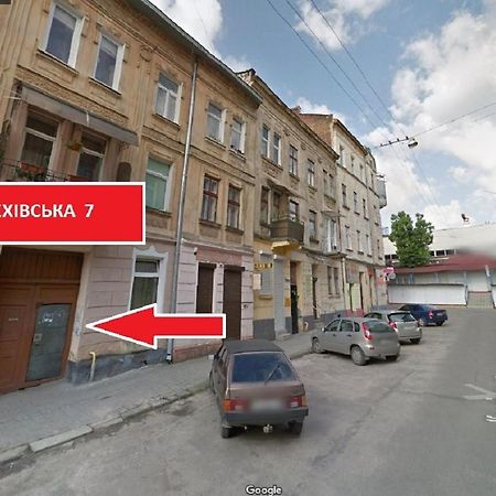 Невелика Smart квартира в центрі для пари Львов Экстерьер фото